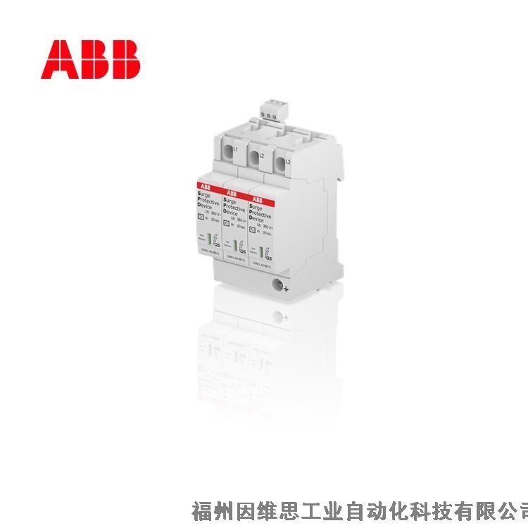 ABB防雷器10225574 OVR T1-T2 3L 12.5-275s P QS浪涌保护器正品特