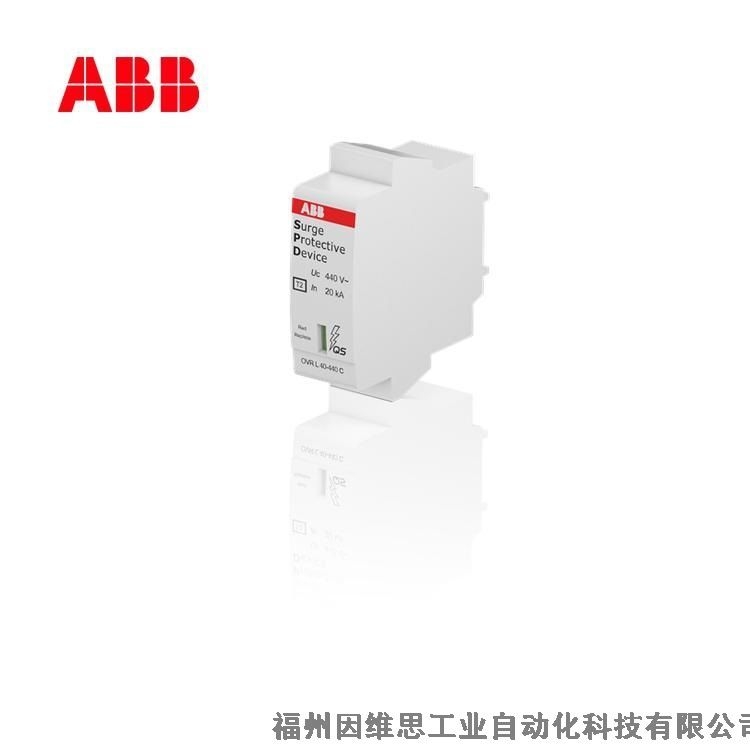 ABB防雷器10175494 OVR T2 3N 15-320 P U浪涌保护器正品特价