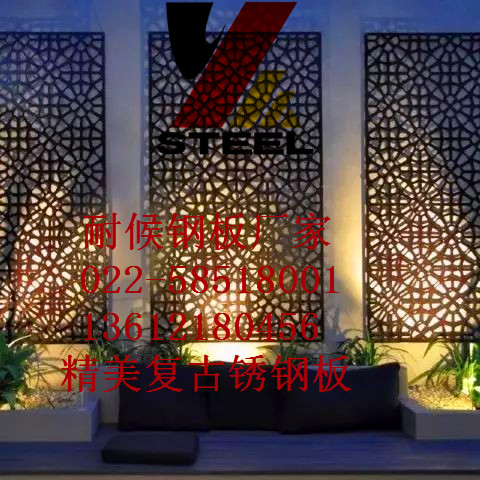 耐候銹鋼板加工廠家現(xiàn)貨供應(yīng)