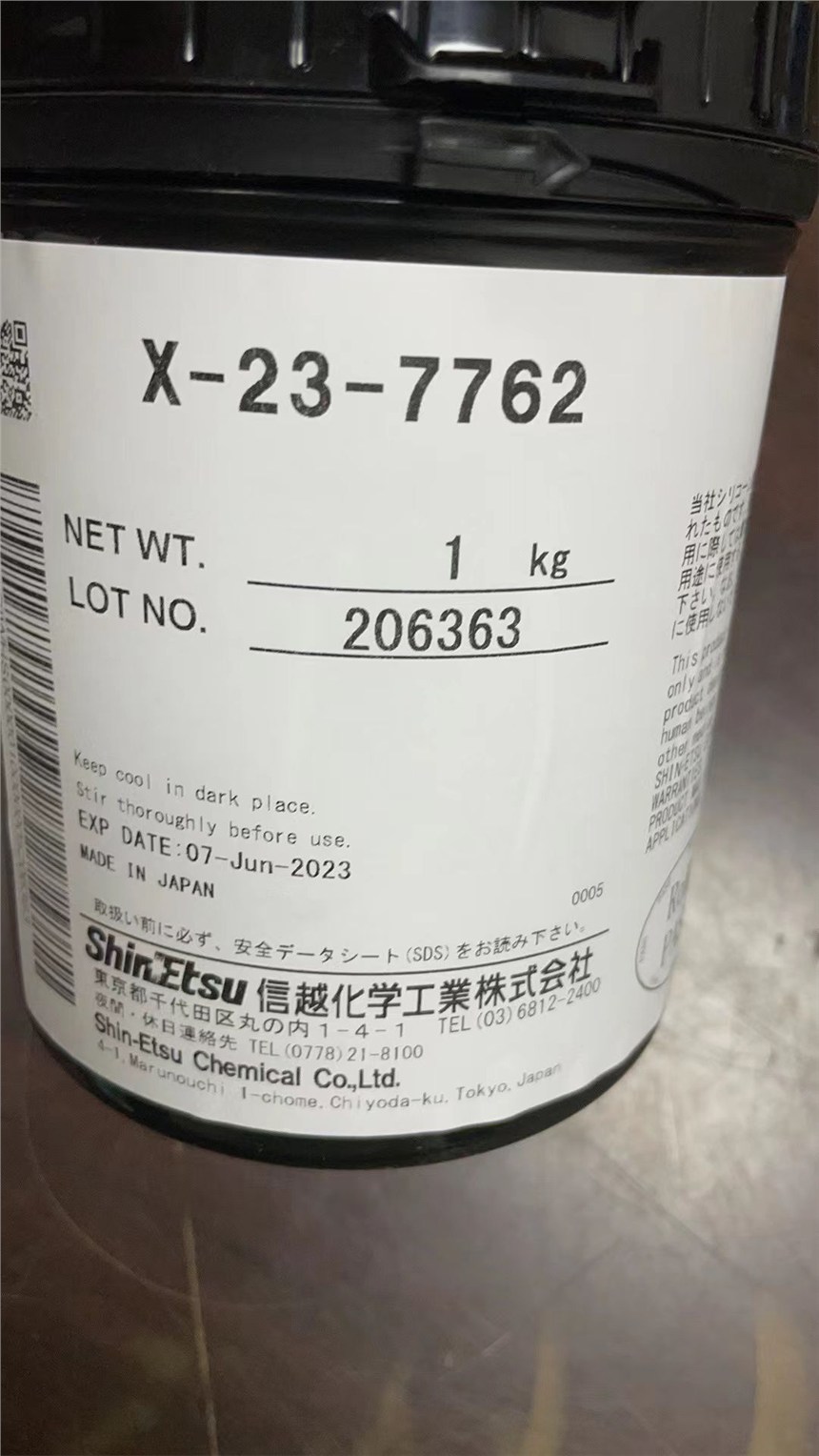 长期求购回收散热膏X-23-7762  X-23-7795