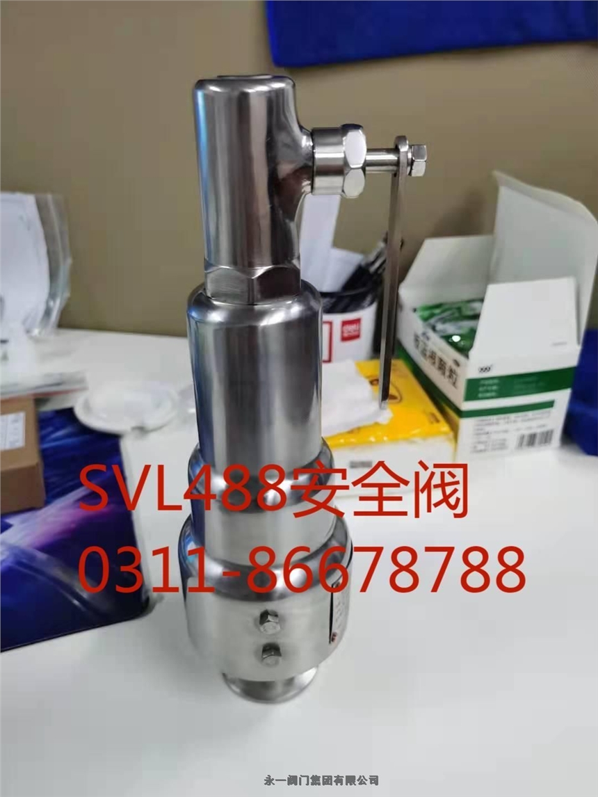 內蒙古YFA48SB-160CI 永一閥門集團產品質量可靠，安全空壓機安全閥