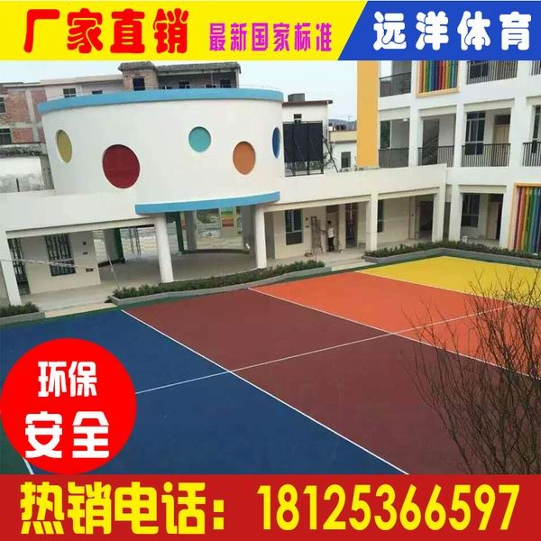 陜西塑膠跑道造價|西安epdm塑膠跑道|西安幼兒園跑道施工