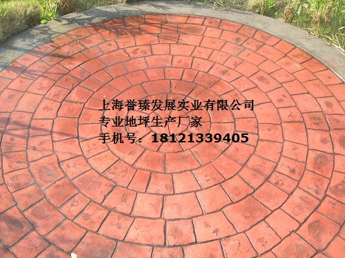 壓模地坪報(bào)價(jià)表廊坊市專業(yè)混凝土壓模地坪