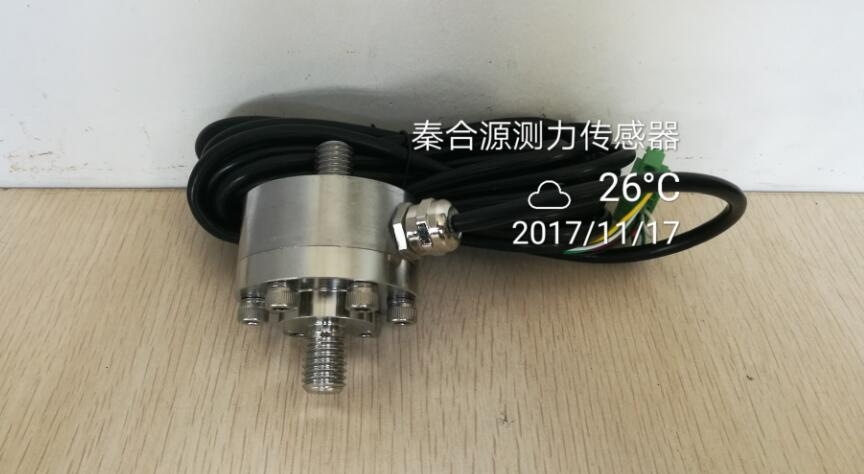 小尺寸測(cè)力傳感器500kg 1000kg 不銹鋼雙螺桿微型測(cè)力傳感器廠家