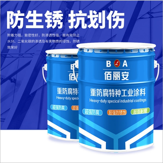 亿展科技佰丽安环氧沥青漆环氧煤沥青漆厂家 管道污水池耐微生物腐蚀耐水漆