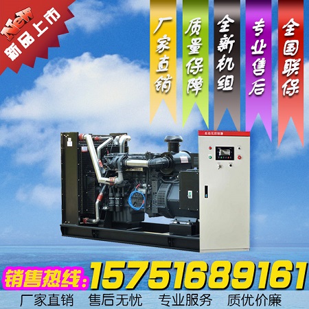 底油耗上柴自動(dòng)化發(fā)電機(jī)組.山東發(fā)電機(jī)廠家價(jià)格