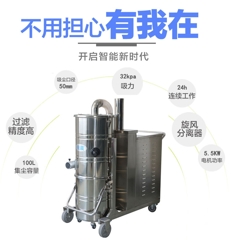 工藝品車間專用工業(yè)吸塵器|依晨大功率吸塵器吸細(xì)碎粉末用