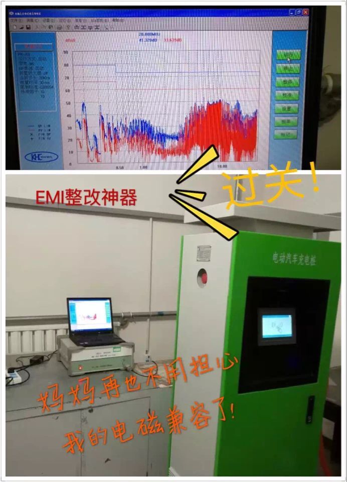 EMI傳導 輻射 測試儀器設(shè)備KH3935真屏顯示測試傳導儀器