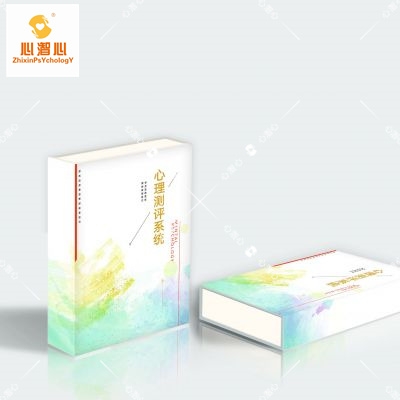 中小學心理測評