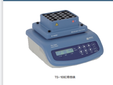 BOECO 微管热摇动器，TS-100C