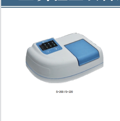 武汉市德国进口分光光度计S-200可见和S-220紫外/可见