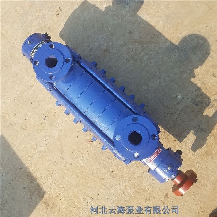 永州市D25-50*6多級泵d型臥式多級泵工業(yè)多級鍋爐給水泵多級泵云海