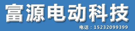 邯郸市峰峰矿区溪金设计安装有限公司