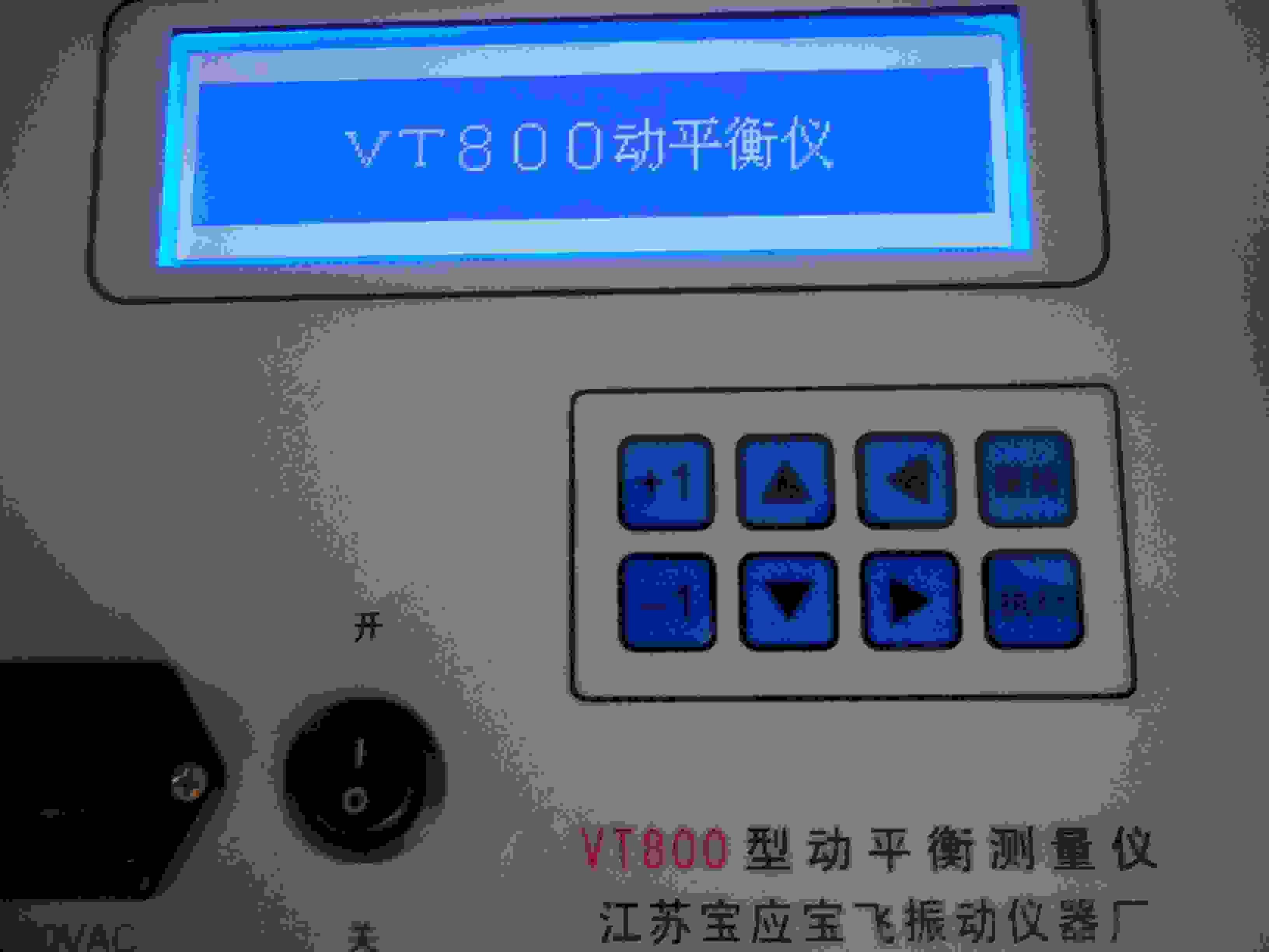 VT800型双通道现场动平衡测量仪