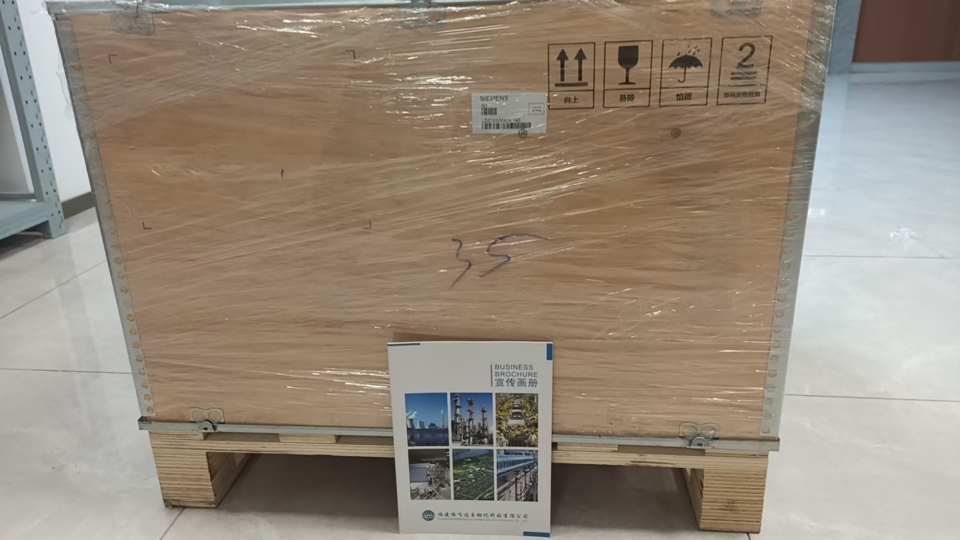 SIEMENSA5E36968571接口板例如：05440501IO接口終端板