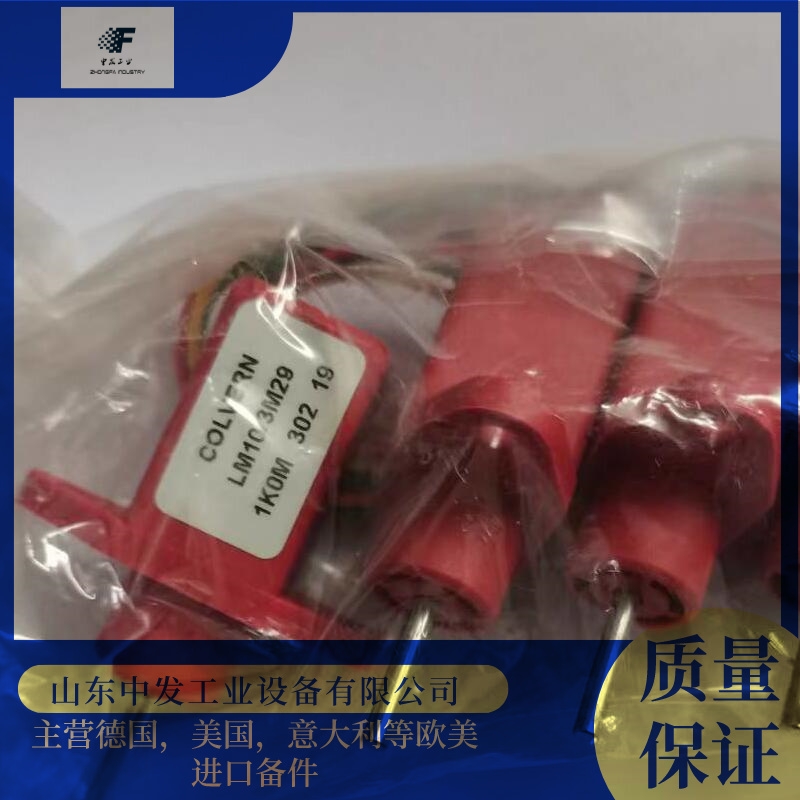 全系列產(chǎn)品HONLE燈管UV2000S使用說明