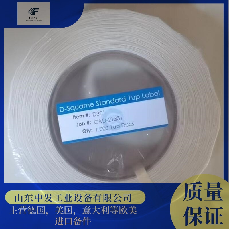 常用規(guī)格SALHER-撇油器-IBRIS-K-100產(chǎn)品備件