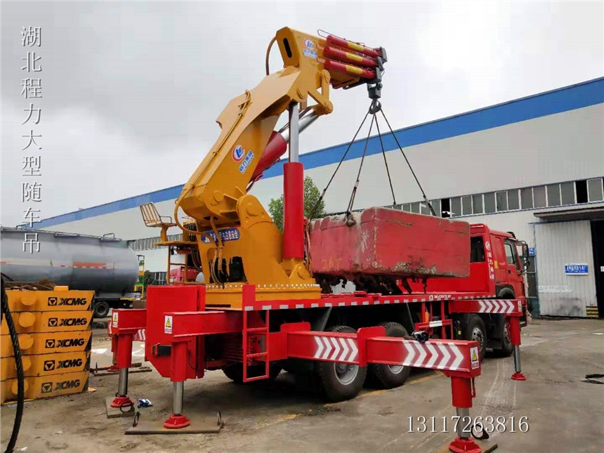 湖北程力大型折臂吊車折臂式起重機(jī)優(yōu)勢