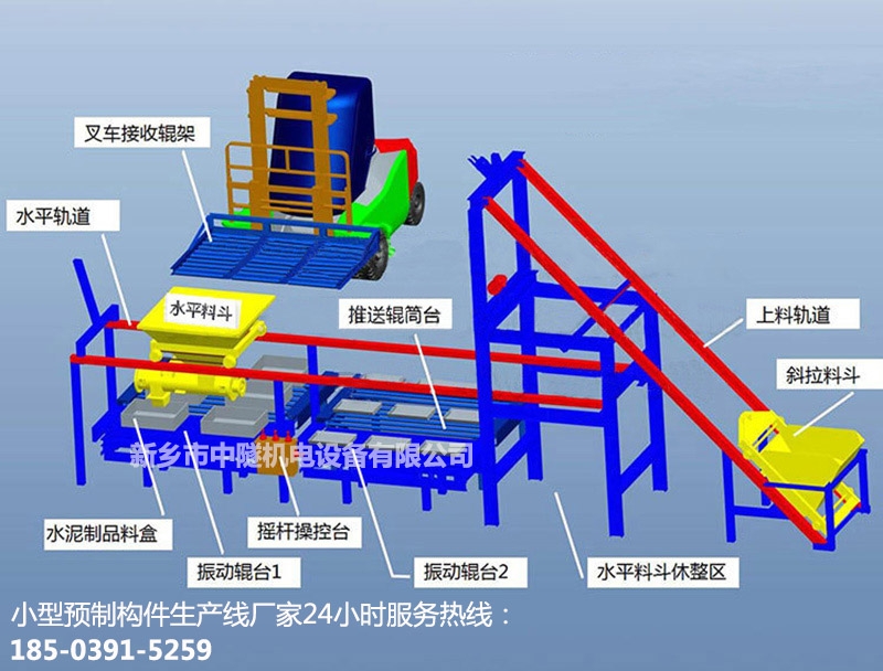 水泥方砖预制件生产线设备视频