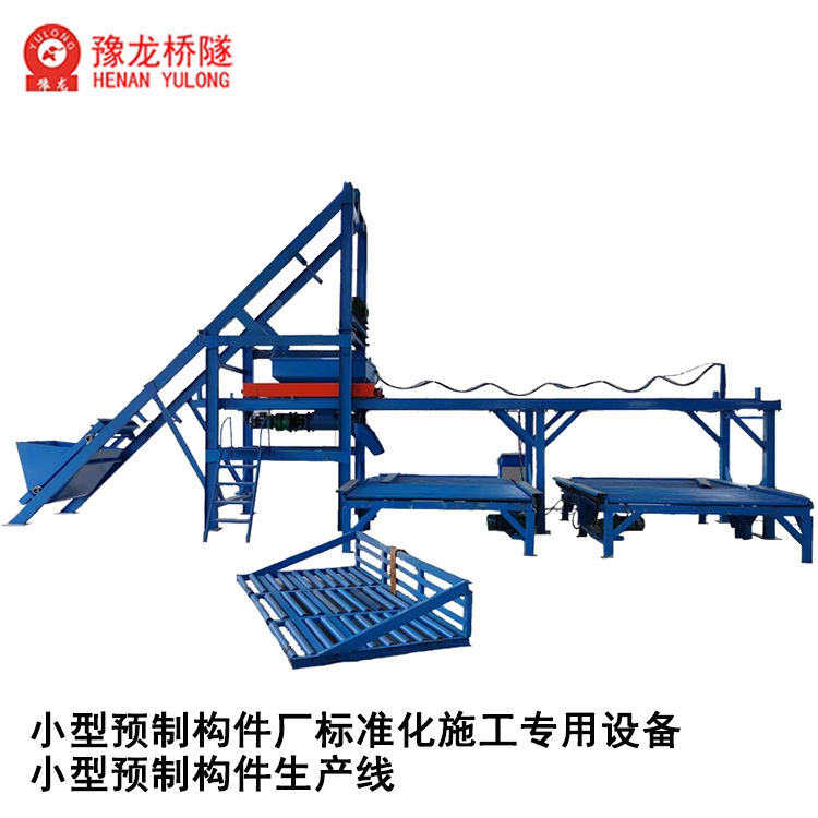 自动化小型构件生产线 六角护坡砖预制生产线 小构件码垛机