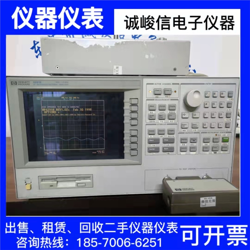 现货出售多套东莞Agilent  Agilent4291B阻抗分析仪