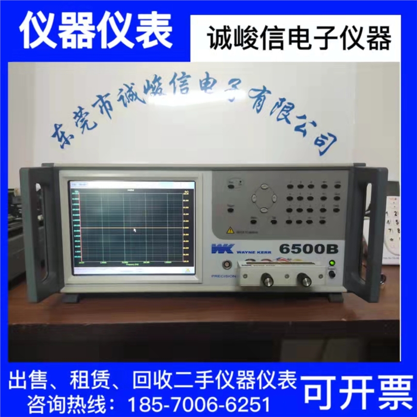  现货租售WK6500B阻抗分析仪  现金回收仪器