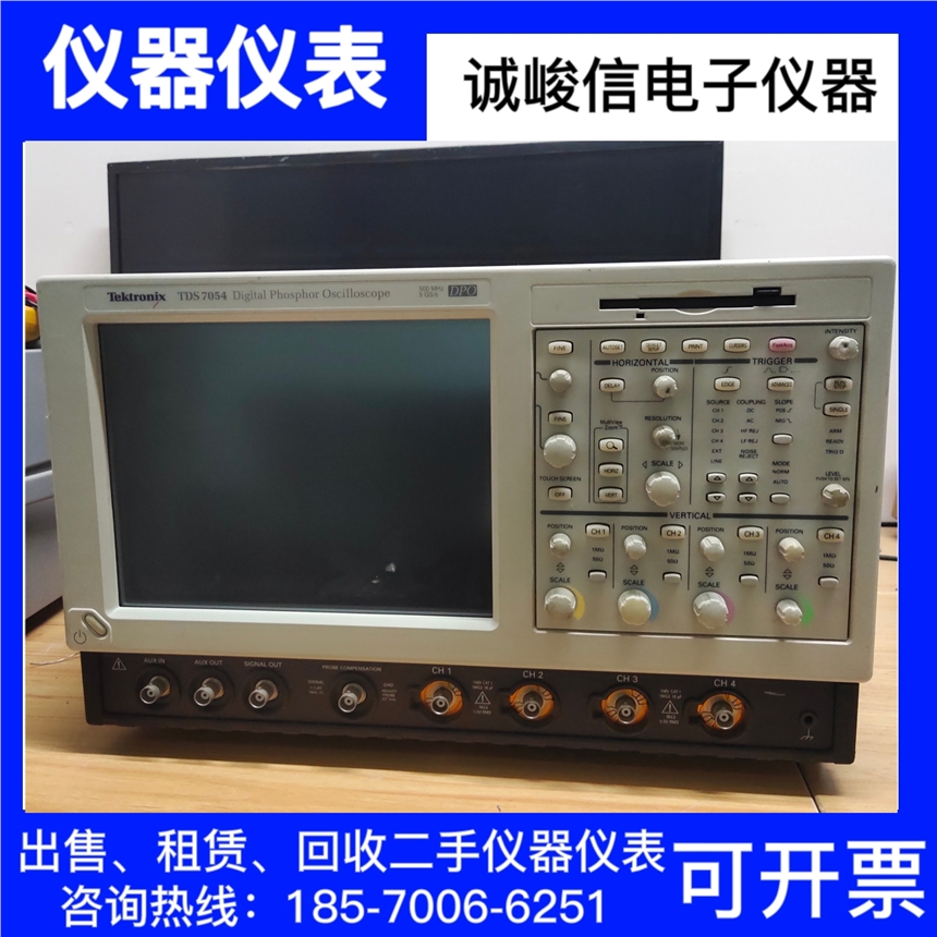 現(xiàn)貨租售泰克Tektronix TDS7054示波器 高價回收閑置進口儀器儀表