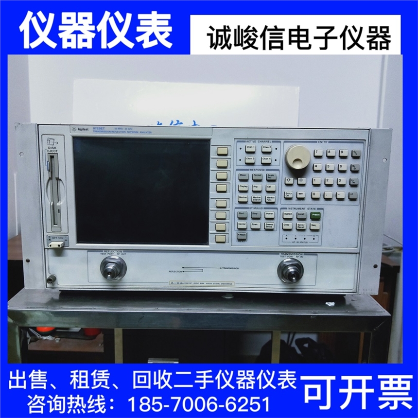 現(xiàn)貨租售安捷倫Agilent AG8720ET網(wǎng)絡分析儀