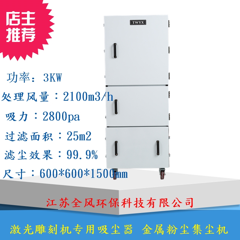 固定式吸尘器厂家