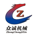 山东众诚机械有限公司Logo