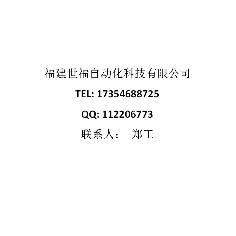 BMXXSP0400现货保内X80系列4槽位保护屏蔽杆库存优势供应