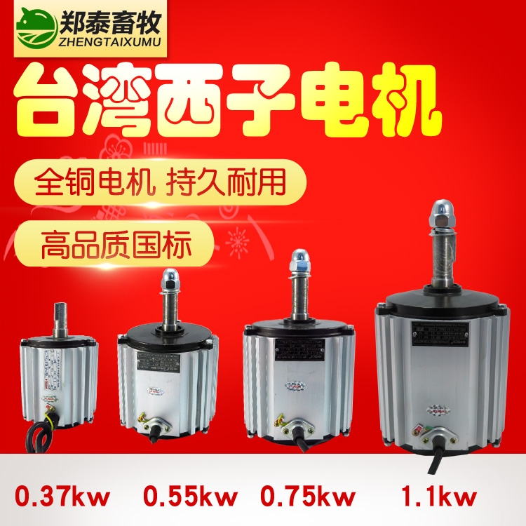 玻璃鋼風(fēng)機(jī)電機(jī)臺灣西子電機(jī)養(yǎng)殖場豬雞工業(yè)排氣扇負(fù)壓風(fēng)機(jī)電機(jī)