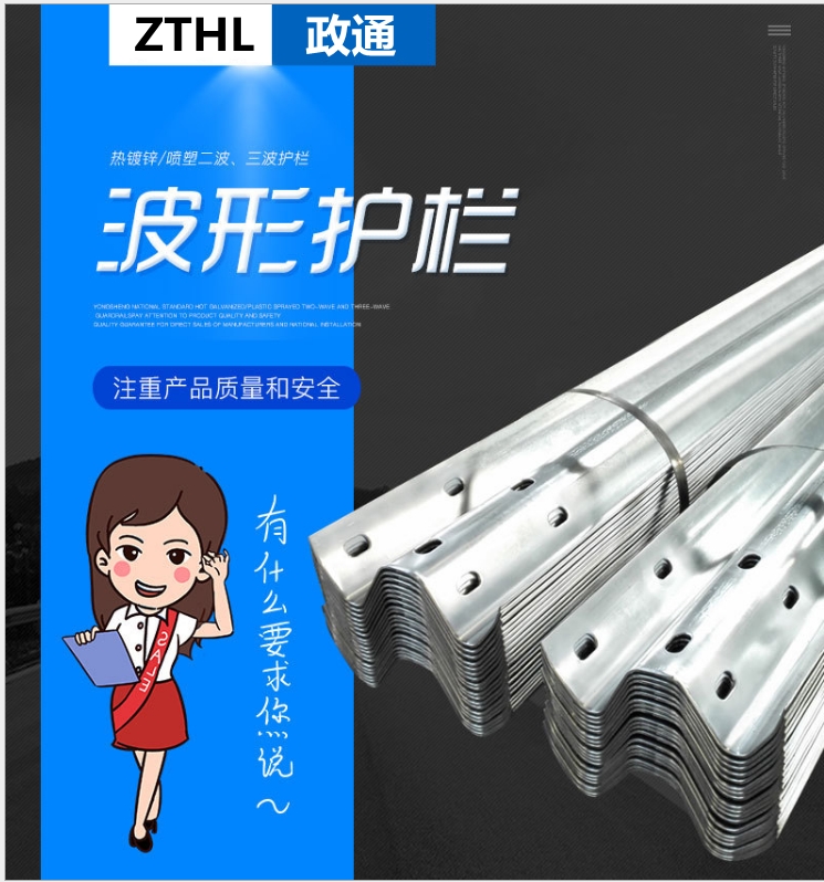 高速公路波形防撞护栏乡村道路波纹护栏板厂家定制波浪型护栏板