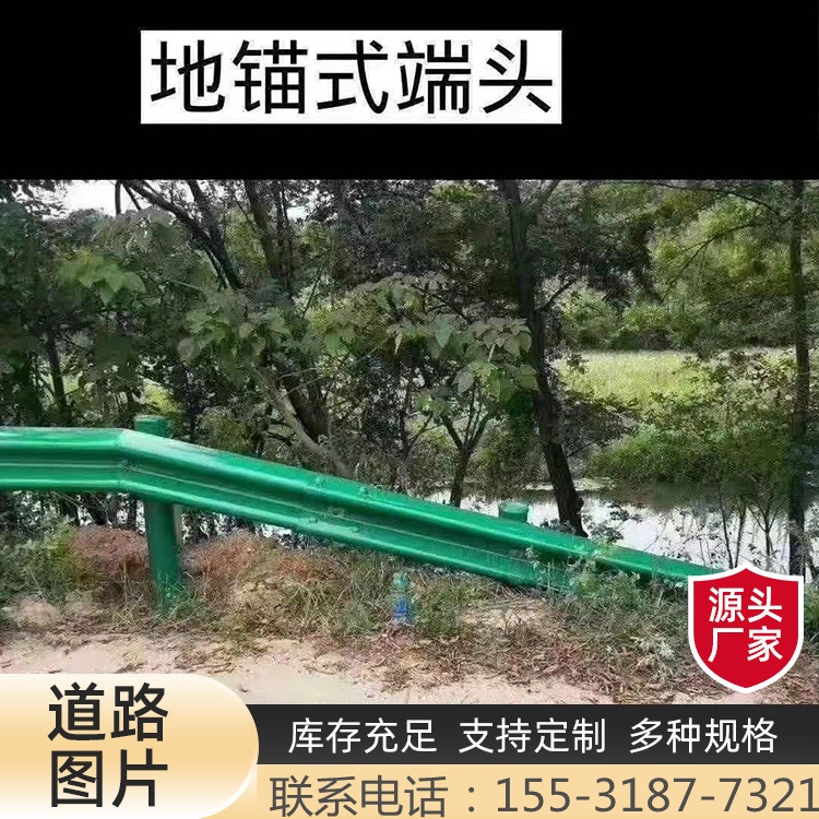 直供Q235波形護欄橋頭板 防護波形護欄地錨板 混凝土擋墻過渡板