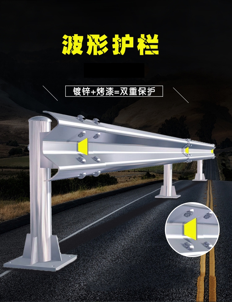 廠家供應(yīng)高速護(hù)欄 波形噴塑雙波防撞高速護(hù)欄 質(zhì)量好長(zhǎng)度支持定制