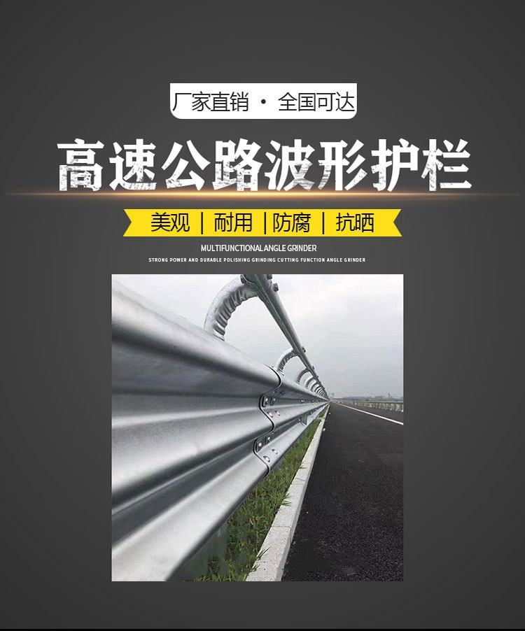 河北廠家波形護欄板 高速公路熱鍍鋅噴塑護欄板公路防撞護欄