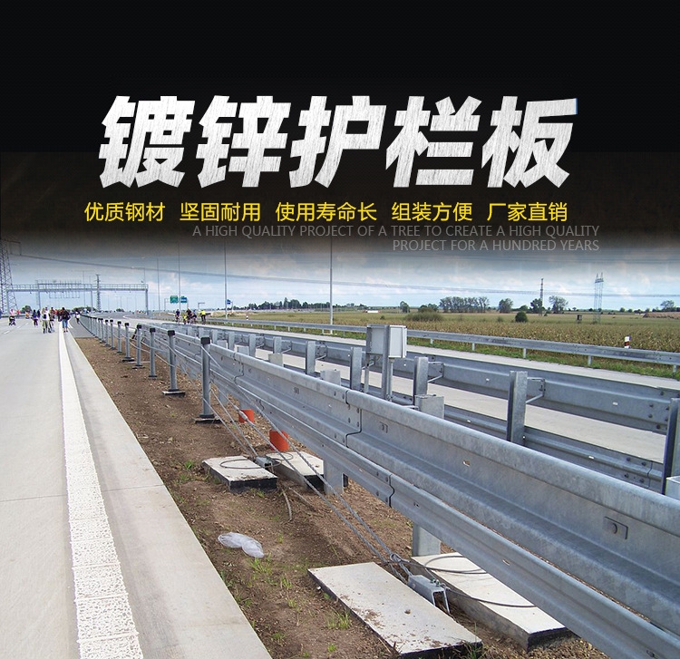 高速公路三波波形護(hù)欄SAm級國道省道波形梁護(hù)欄板三波護(hù)欄