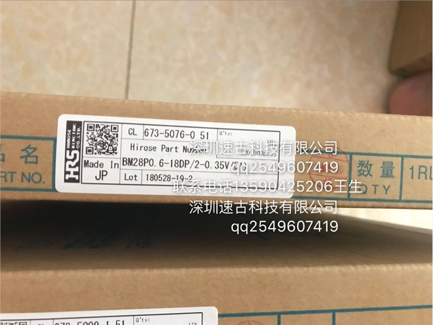 BM28P0.6-18DP/2-0.35V连接器