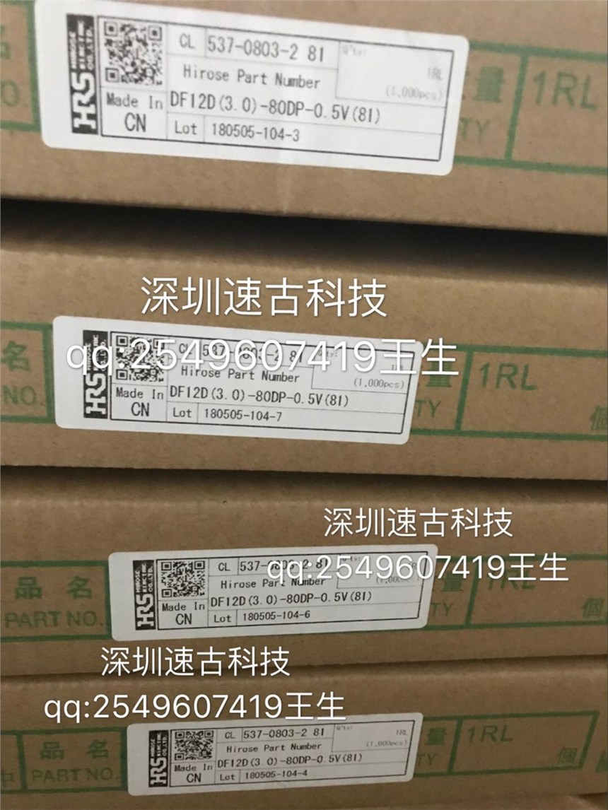 DF12D(3.0)-80DP-0.5V连接器