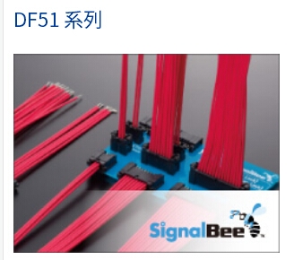 DF51A-10DP-2DS广濑HRS新型连接器