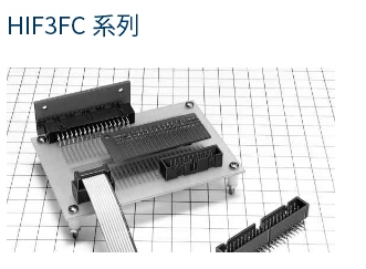 A4B-4S-2C广濑HRS集管和线壳连接器