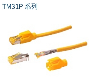 TM31P-TM-88P广濑HRS以太网高速水晶插头