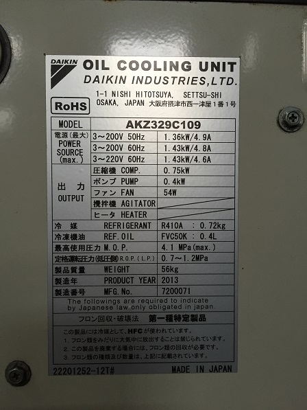 溫州大金油冷機(jī)AKZ328壓縮機(jī)多少錢