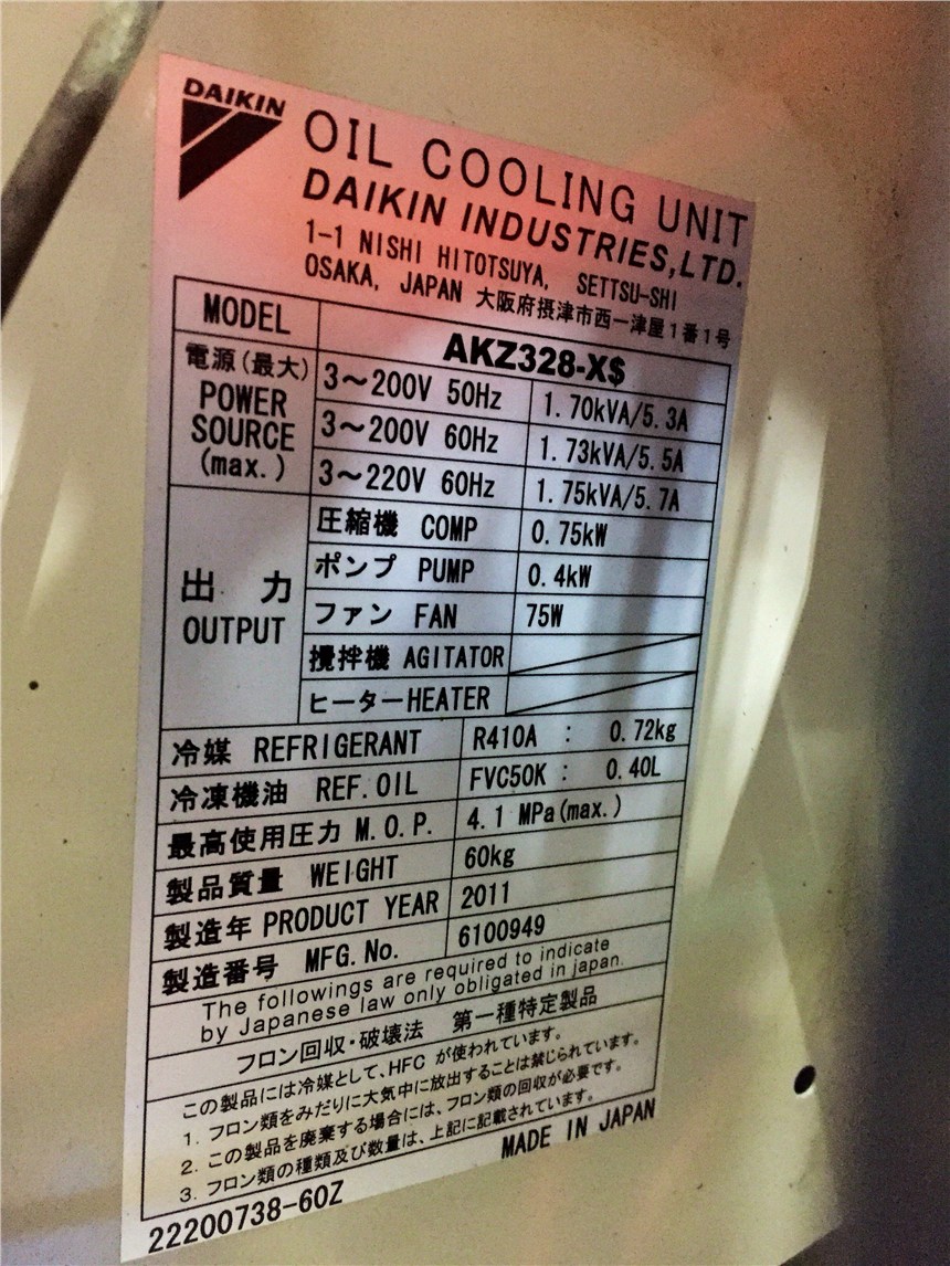 溫州大金油冷機(jī)AKZ908冷凝器是否可以維修