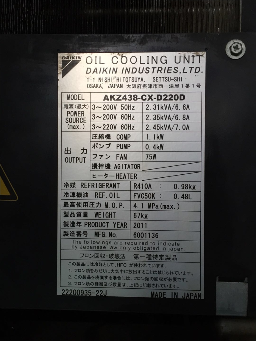 松江大金油冷機(jī)AKZ439整機(jī)價格