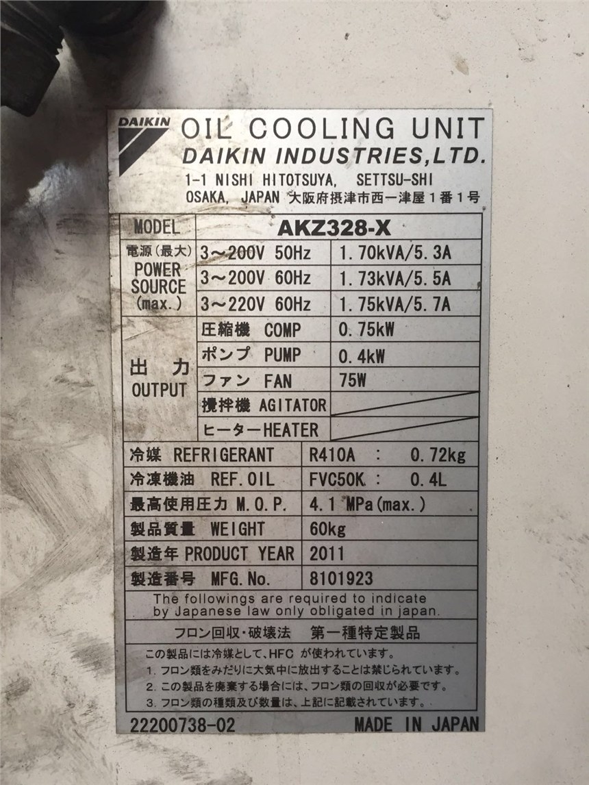 日本大金油冷機(jī)AKZ149代理商價(jià)格