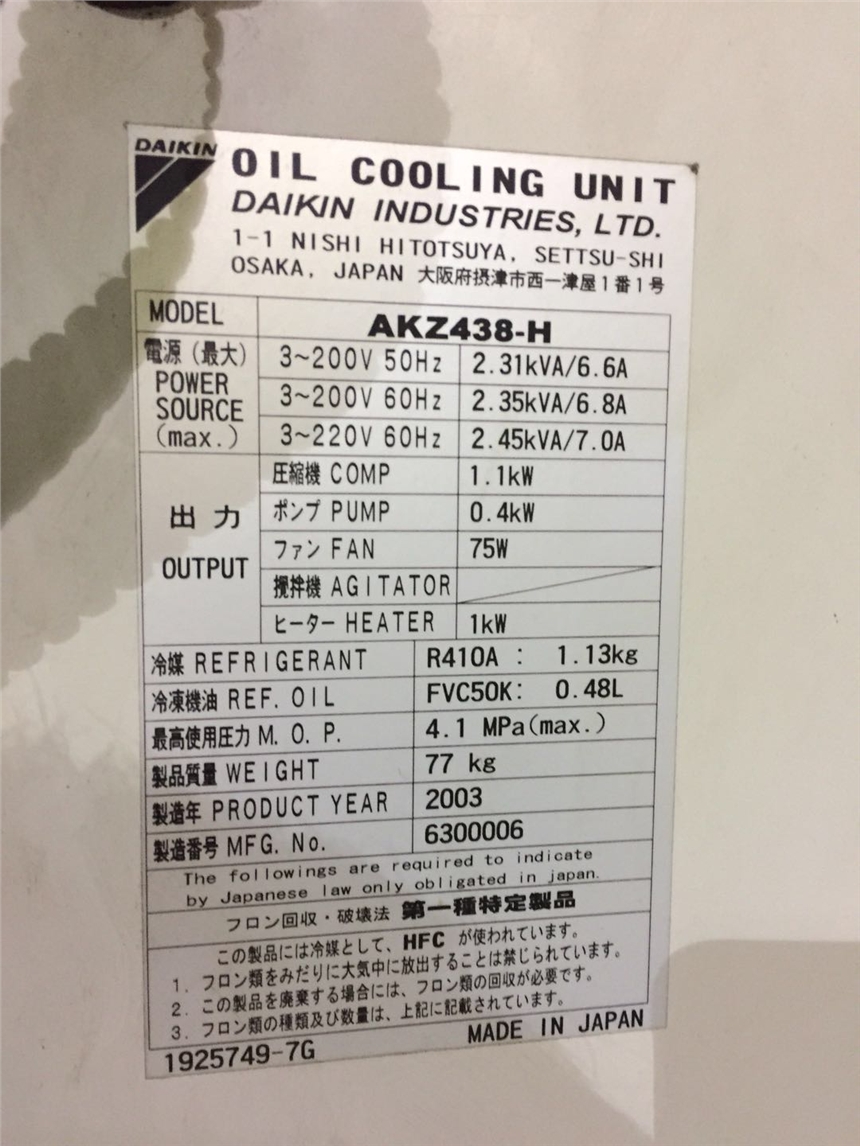 松江大金油冷机AKZ329冷凝器是否可以维修