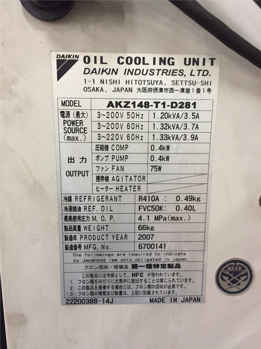 寧波大金油冷機(jī)AKZ568價(jià)格調(diào)整