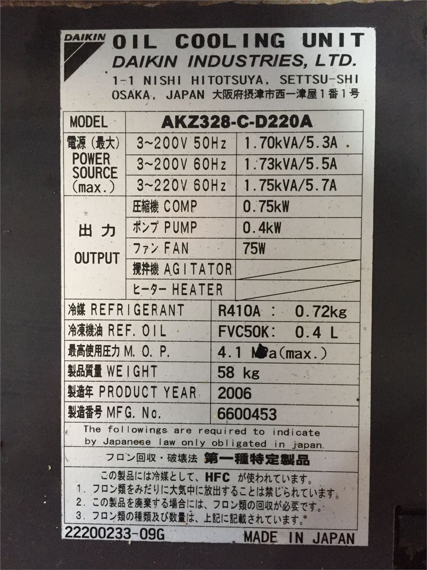 丽水大金油冷机AKZ329售后服务电话号码