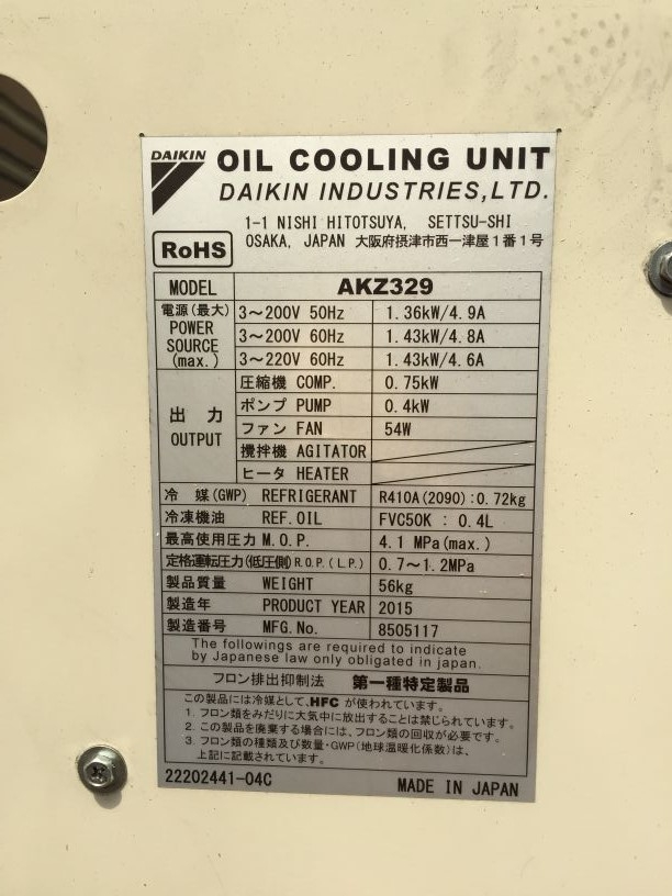 江蘇省大金液壓站專門維修公司